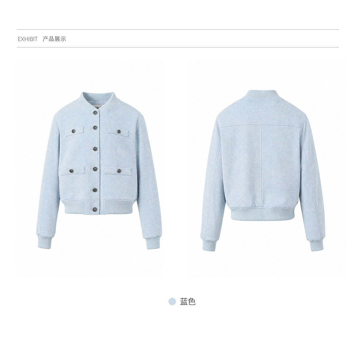 Wildberry Suede Bomber Jacket
