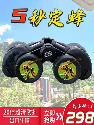 German telescope high-powered high-definition sniper military double barrel ten thousand meters night vision human body professional looking for bee wasp