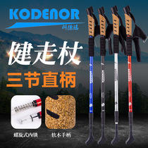 Cordeno outdoor aluminum alloy walking stick Straight handle folding lock telescopic lightweight shock absorber ski hand crutch hiking stick