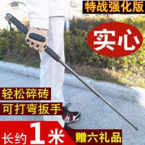 Hummer stick one meter solid car self-defense can break the window self-defense weapon Ultra-long extended stick stick whip