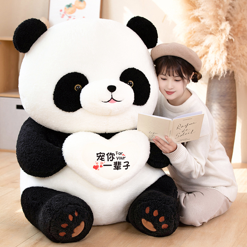 Giant Panda Plush Toy Teddy Bear Stuffed Animal Doll Hug Bear Large Size Birthday Creative Gift for Girls