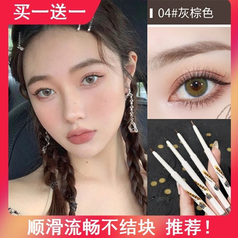 Net red bursting with the same double head eyebrow pen extremely fine waterproof and anti-perspiration lasting no-makeup beginners wild brow