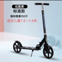 Черные тормоза ноги такие же маленькие, как большие дети