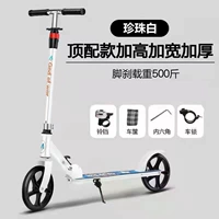 Подходящее встроенное усиление матча.