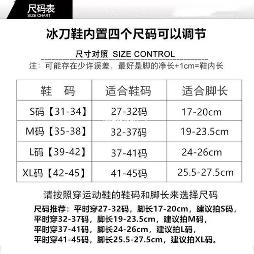 Регулируемые профессиональные туфли подходит для мужчин и женщин, флисовый детский хоккей для взрослых, подходит для начинающих, увеличенная толщина