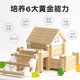 新中式古建筑榫卯积木diy拼搭小屋3-6岁儿童益智玩具六一节礼物