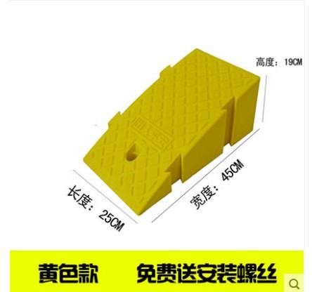 Rubber pad in the car, motorcycle, roadside electric slope pad, tooth, electric bicycle pad, stairs, steps, car road