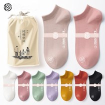 Cotton boat socks spring and summer thin cotton shallow mouth invisible non-slip deodorant Korean version of Japanese cute socks womens socks