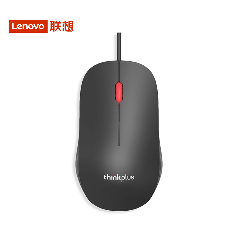 Lenovo's Official ThinkPad-Plus Notebook Cable Wireless Slip Rat