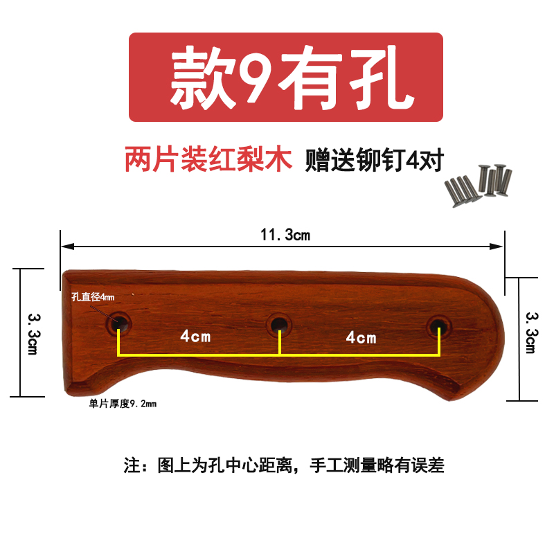 Kitchen knife handle with handle to replace the universal shank knife handle the finished kitchen knife handle wood handle wood handle accessories armguard replacement