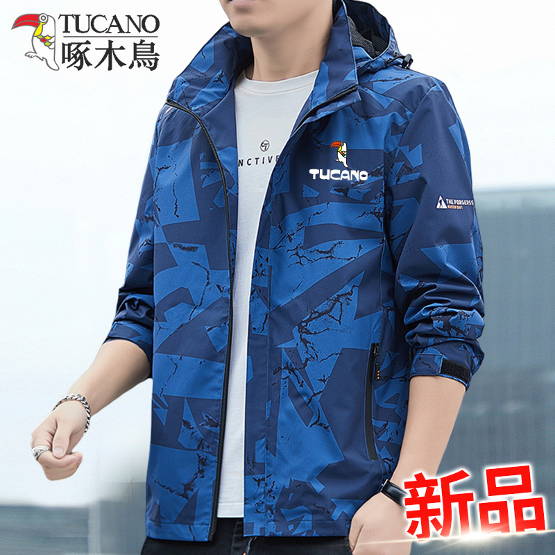 Woodpecker Brand Men's Spring and Autumn New Camouflage Jacket, Fashionable Casual Versatile Jacket, Comfortable and Lightweight Top