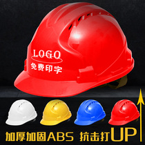 Safety helmet custom-made labor insurance supervision construction miner liner blue electric knob workshop site engineering construction pe