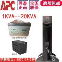 APC Schneider UPS Power Supply SURT1000XLICH1KVA700W Computer Power Supply Uninterruptible Power Supply Rack