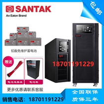 Sand UPS uninterrupted power supply C10KS10KVA800W online high frequency machine intelligent regulatory long delay