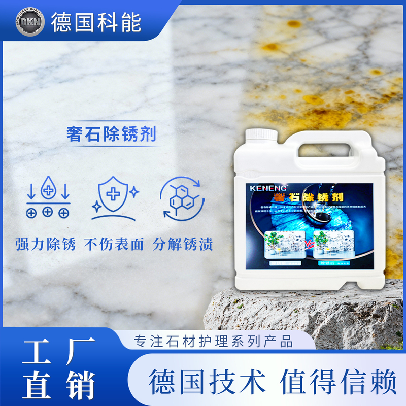 German Keno Luxury Stone Rust Remover, Powerful Rust Removal Without Damaging the Surface, Decomposes Rust Stains, a Special Imported Product for Luxury Stone