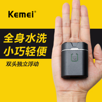 Whole body washable compact portable mini razor electric waterproof beard razor for travel and business trips