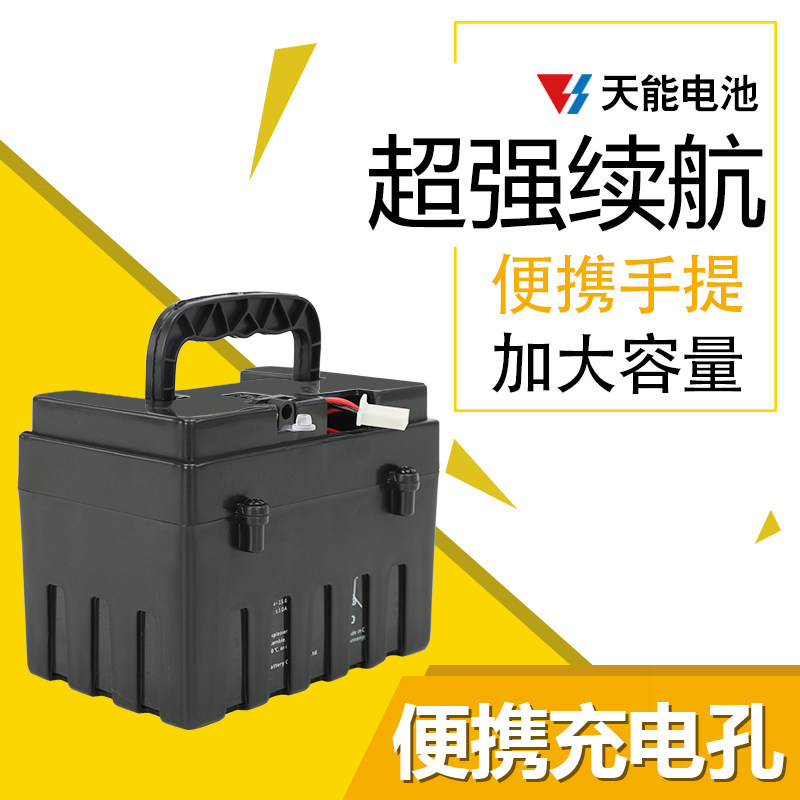 Tianneng children's explosion-proof safety super-capacity battery