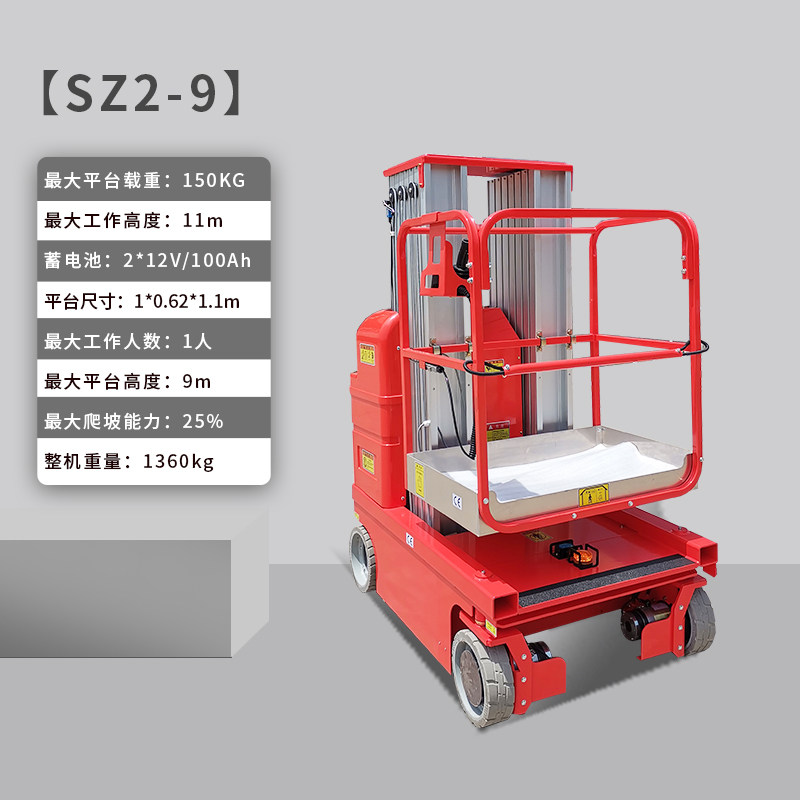 Aluminum alloy double-column lift platform mobile household small aerial work electric hydraulic lift truck