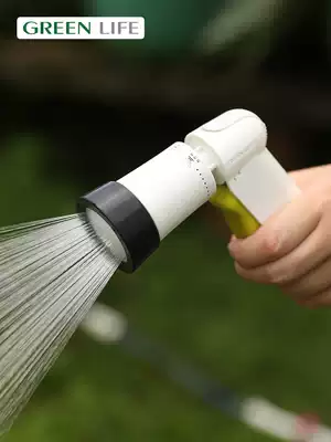 GREENLIFE Gardening watering nozzle shower Household floor washing vegetable washing car washing water pipe gun set watering artifact