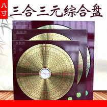 Compass high-precision professional compass outdoor twenty-four mountains eight-inch gold-faced pure copper compass advanced three-in-one disk