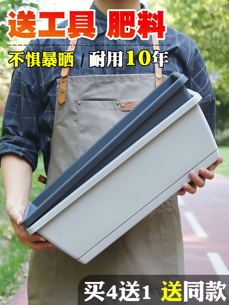 Rectangular flower pot long strip shaped long plastic room outer floating window balcony large number floor special price tiger Piran use