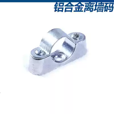 20mm aluminum alloy Wall code buckle fixed pipe bracket galvanized pipe Kamaka card Mount pipe card holder pipe 25
