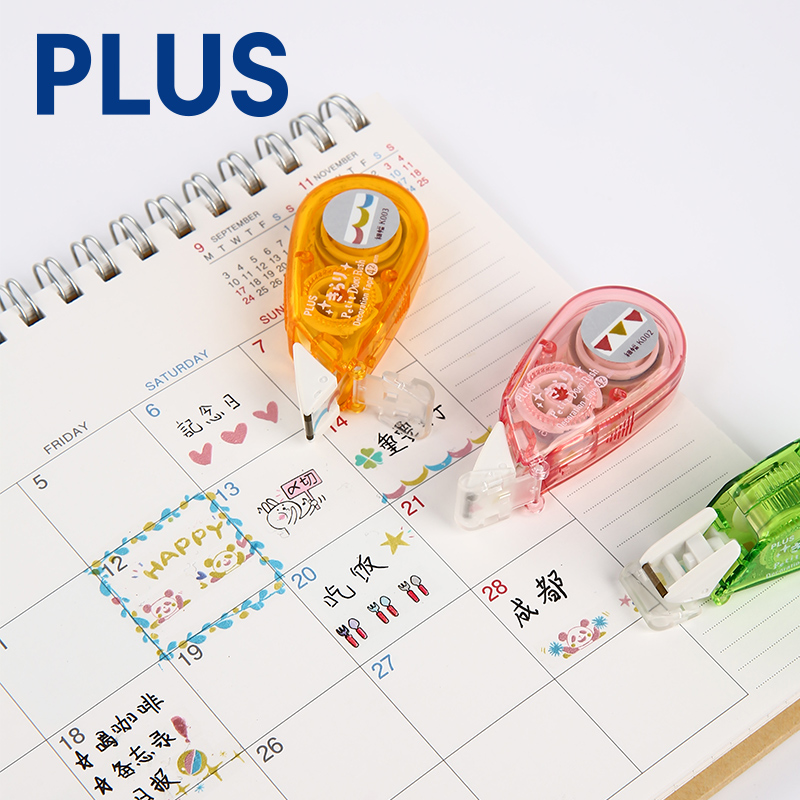 Three years II class Japanese stationery PLUS lace correction with DIY decorative adornment with pearly coloured hand account material sticker