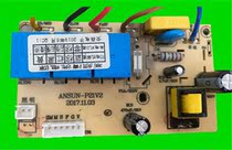 ANSEN-P21 Ansen high frequency ANSEN-P21-V2 dual motor single speed cleaning range hood control board