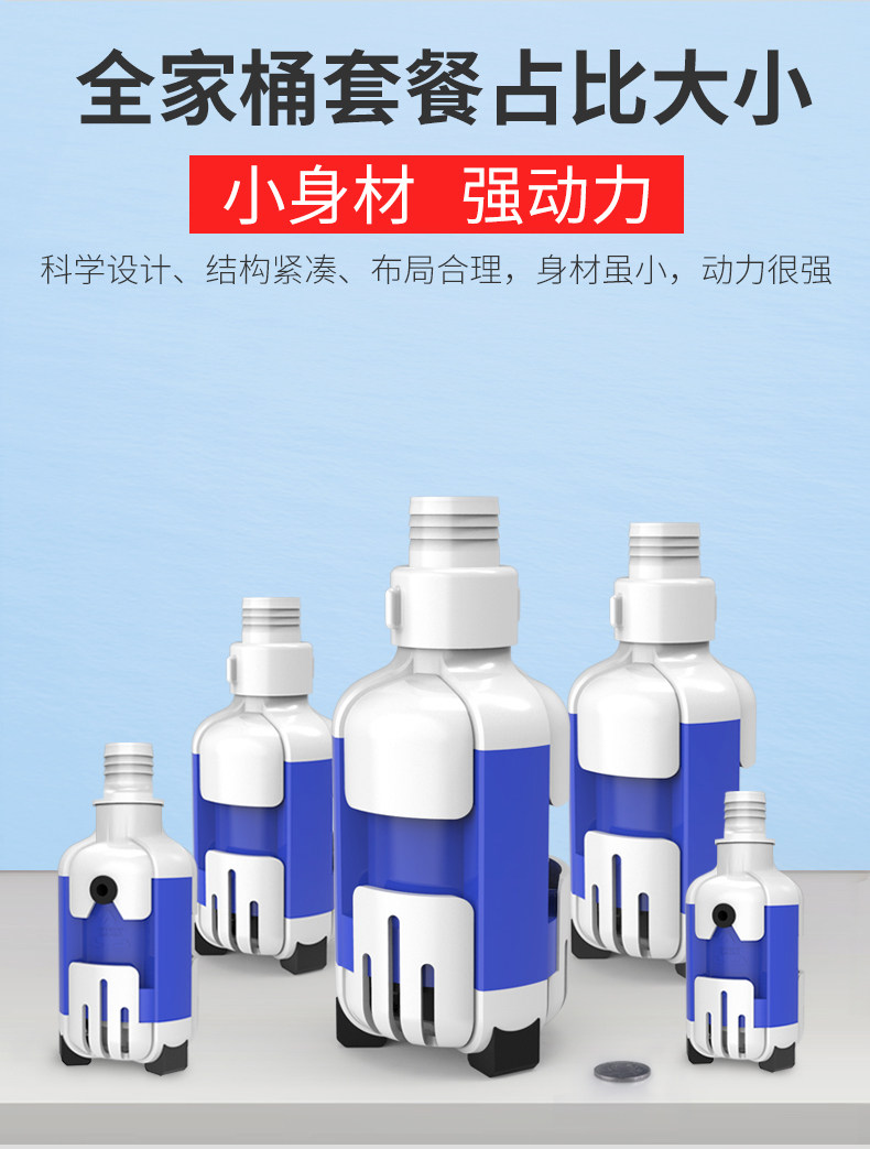 Насос для аквариума 中科世纪底吸鱼缸变频抽水泵乌龟缸换水粪便小型循环过滤器 Zhongke century