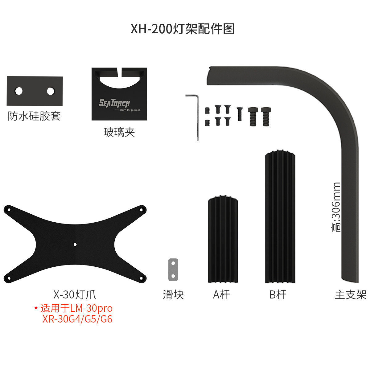 Seatorch LM-25珊瑚灯全光谱海水缸照明中型鱼缸用射灯-Taobao-Tmall