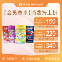 (Member Exclusive)Shopping Gold