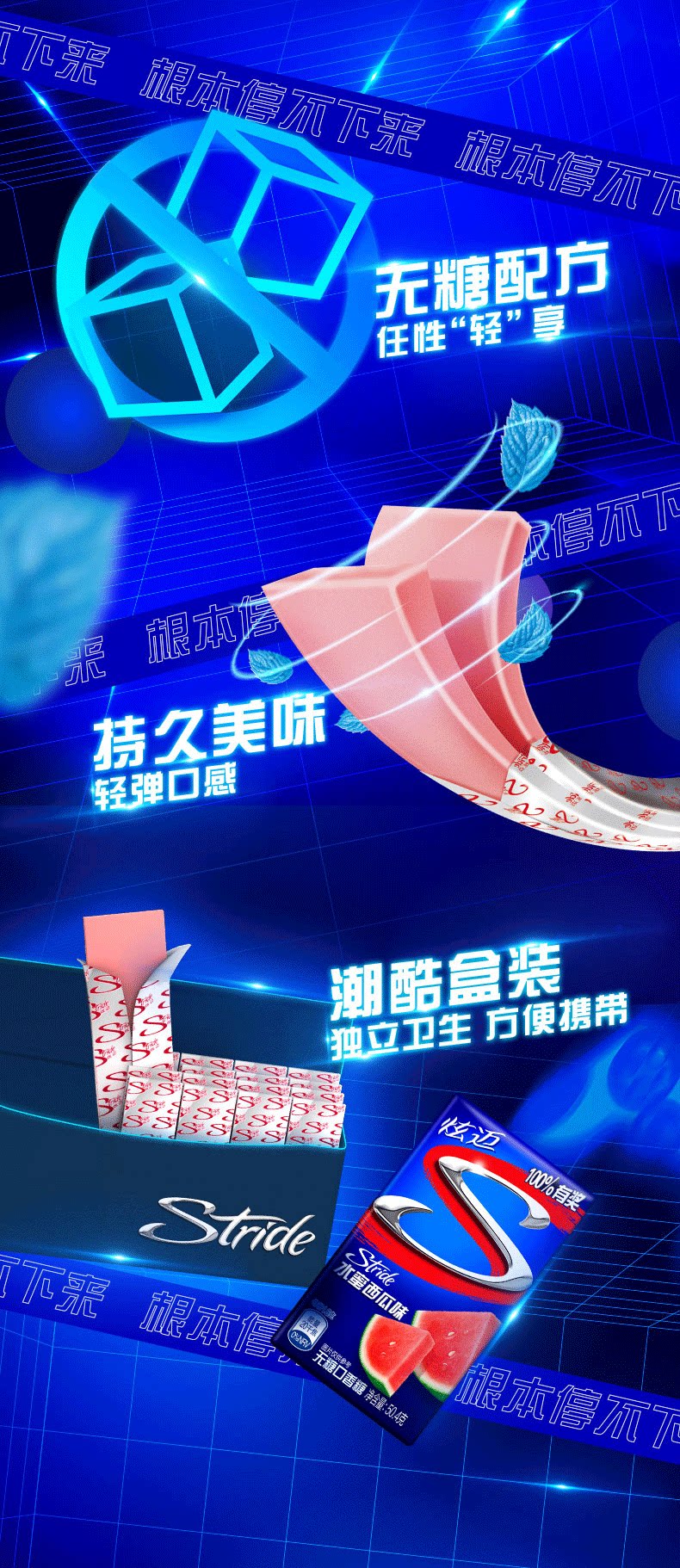 炫迈 劲醒 无糖口香糖 28片*6盒 图3