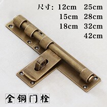 Retro ancient door bolt door latch copper mortise lock Chinese thickened gate pin garden door bolt r