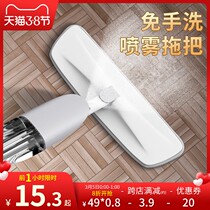 Multifunctional mop micro wet floor dry and wet dual use hand-free hand washing household lazy spray flat mop a mop
