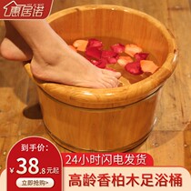 Foot barrel wooden barrel foot massage beads Chinese deep bucket small bucket small barrel calf leg seat bath j