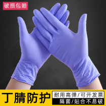 Kitchen Home thickened Rubber Durable Latex gloves Small number xs boxed purple hand armguard clear d