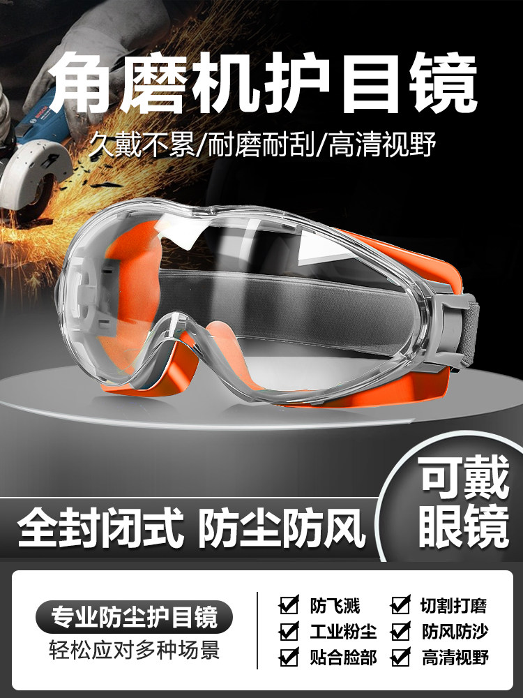 Protective Goggles, Labor Protection, Anti-Splash, Fully Enclosed, Anti-Dust, Anti-Fog, Protective Eyewear, Angle Grinder, Cutting, Grinding, Windproof