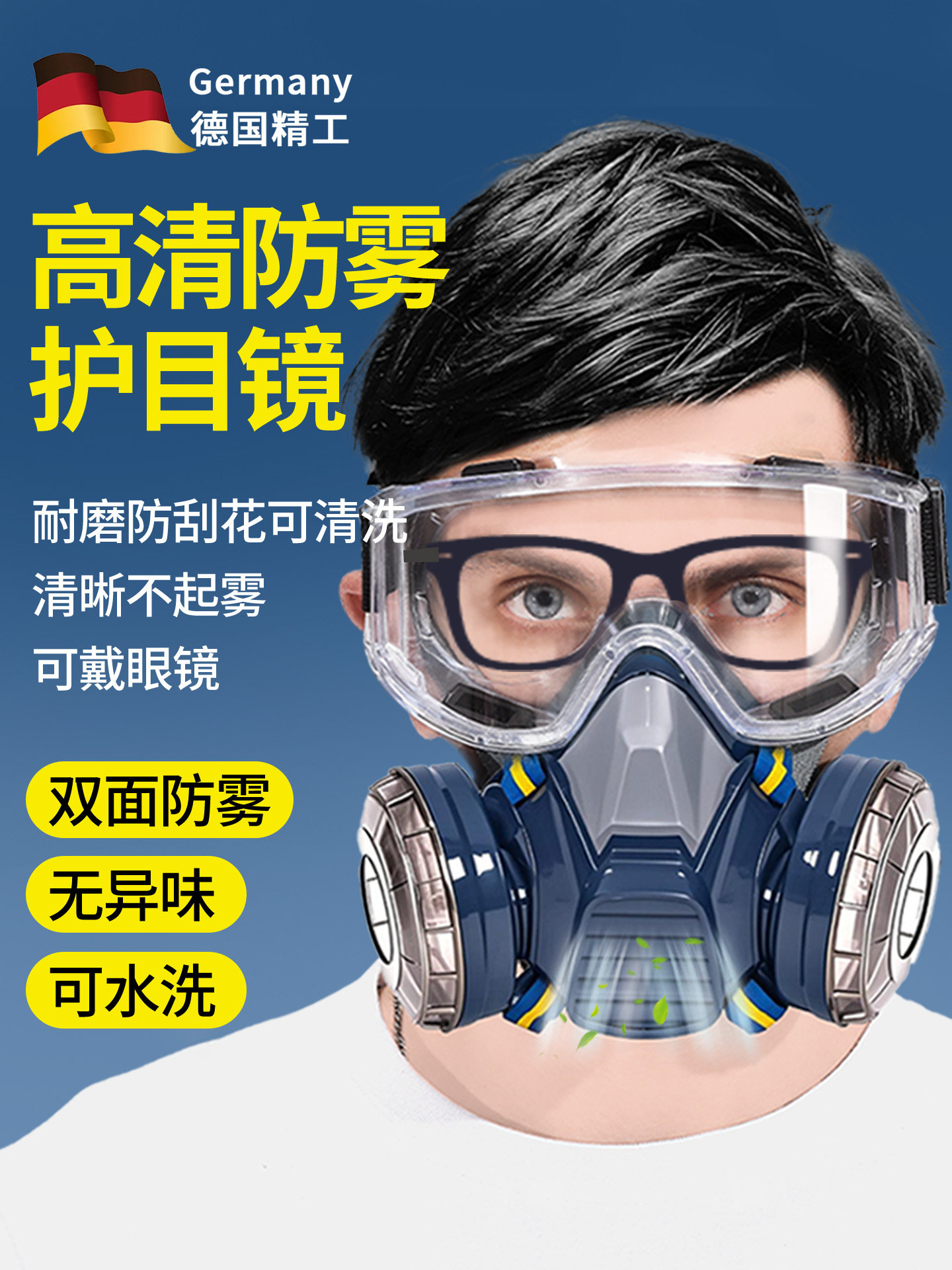 German Dust Mask for Heavy Dust, Industrial Dust Protection, Anti-Pneumoconiosis Mask, Respiratory Protection for Sandblasting, Coal Mine Dust