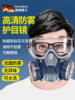 German Dust Mask for Heavy Dust, Industrial Dust Protection, Anti-Pneumoconiosis Mask, Respiratory Protection for Sandblasting, Coal Mine Dust