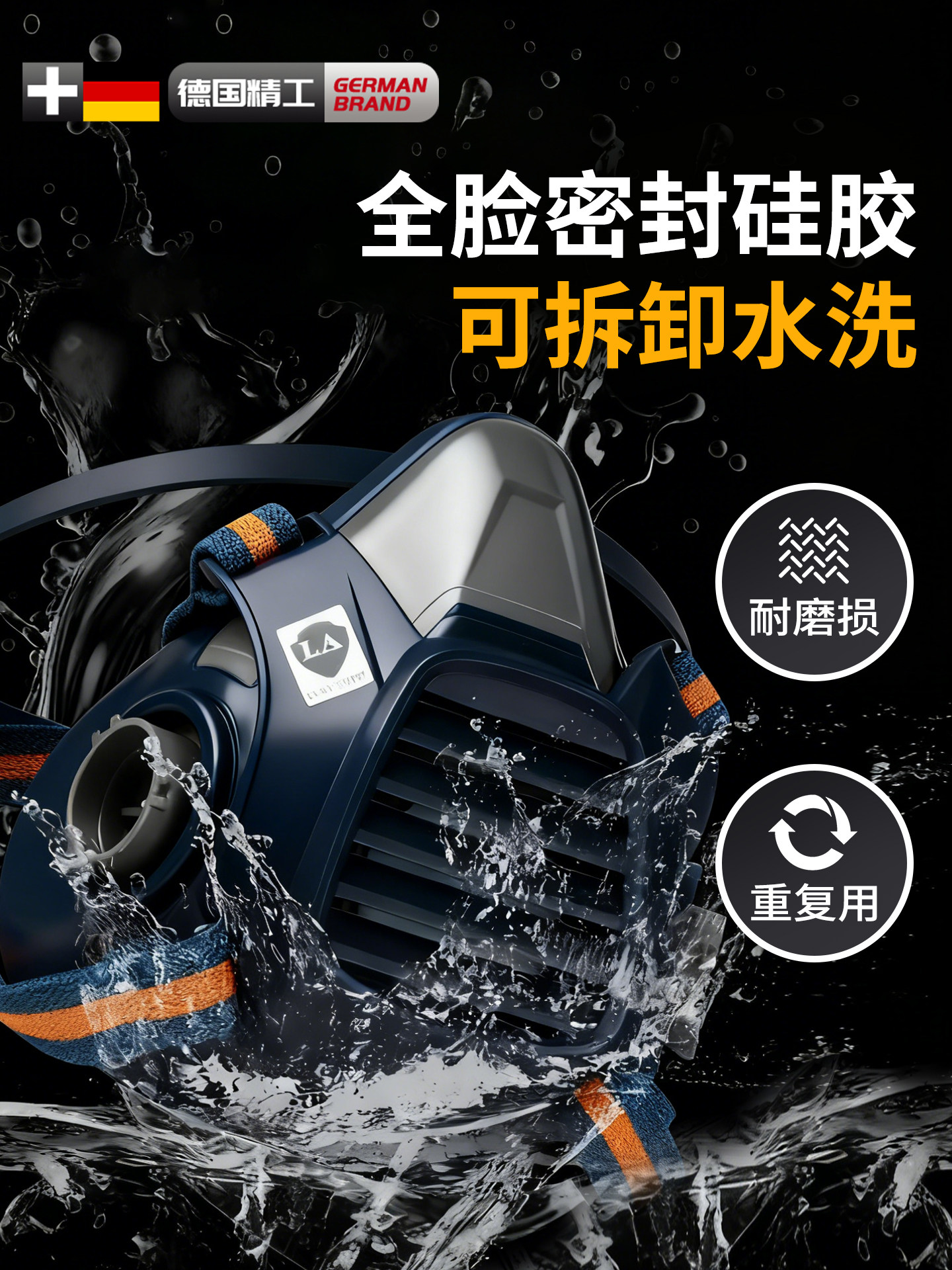 German New Model Easy-Breathing Anti-Pneumoconiosis Heavy Dust Mask Industrial Anti-Dust Mask Welding Anti-Smoke Dust Kn95