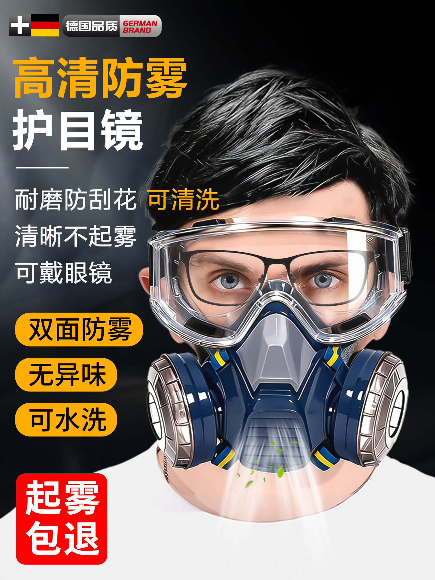 German New Model Easy-Breathing Anti-Pneumoconiosis Heavy Dust Mask Industrial Anti-Dust Mask Welding Anti-Smoke Dust Kn95