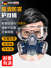 German New Model Easy-Breathing Anti-Pneumoconiosis Heavy Dust Mask Industrial Anti-Dust Mask Welding Anti-Smoke Dust Kn95