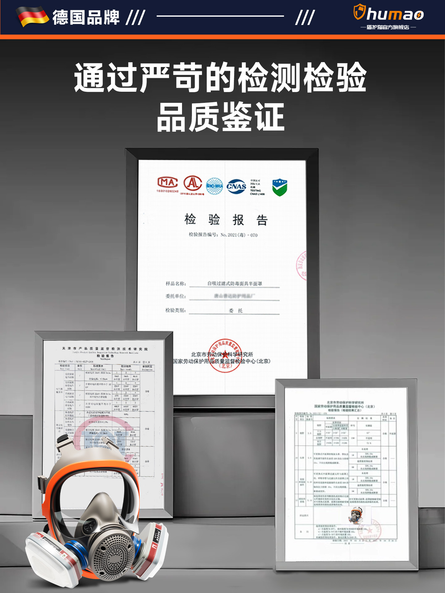 German Chemical Gas Respirator Anti-Toxic Gas Protective Mask Laboratory Spray Painting Special Dust Mask