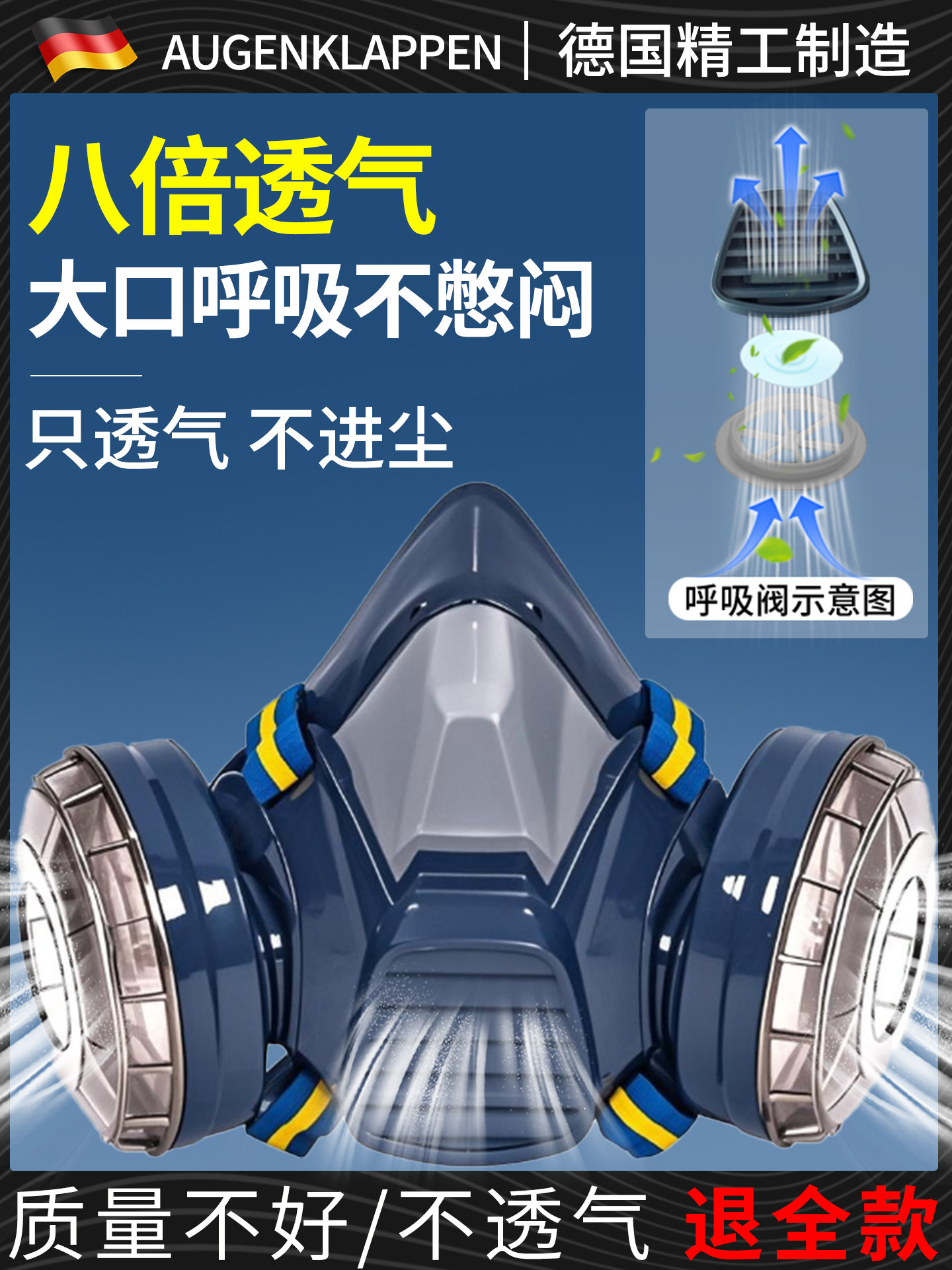 German Dust-Proof Heavy-Duty Dust Mask, Easy to Breathe, Anti-Dust, Anti-Pneumoconiosis, Special for Coal Mine Workers, Anti-Toxic and Anti-Smoke