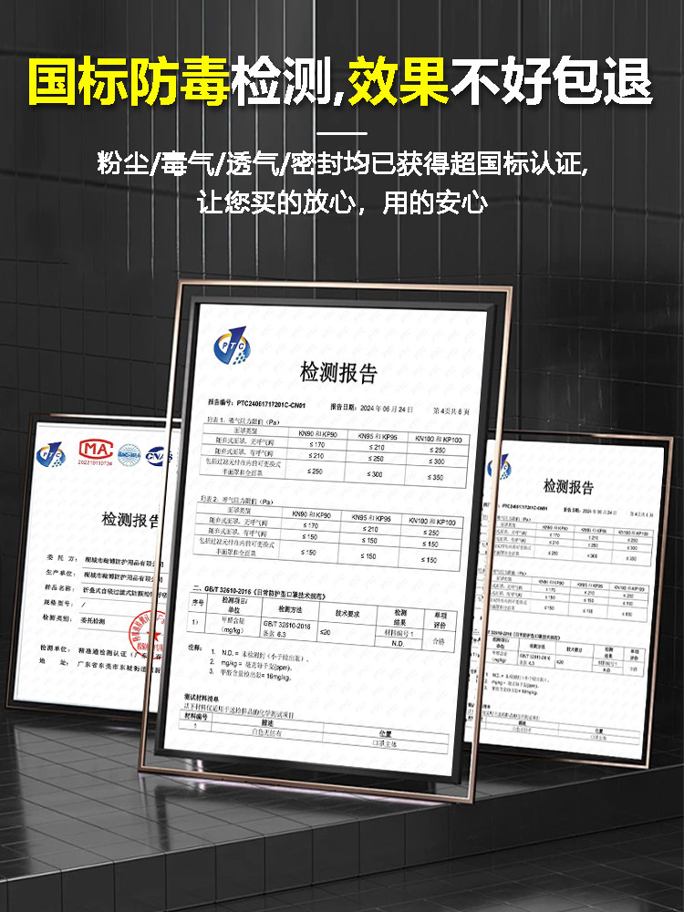 Gas Mask, Mask, Goggles, Integrated Spray Paint, Special Chemical Gas, Hydrogen, Ammonia Gas, Detoxification, Formaldehyde Prevention