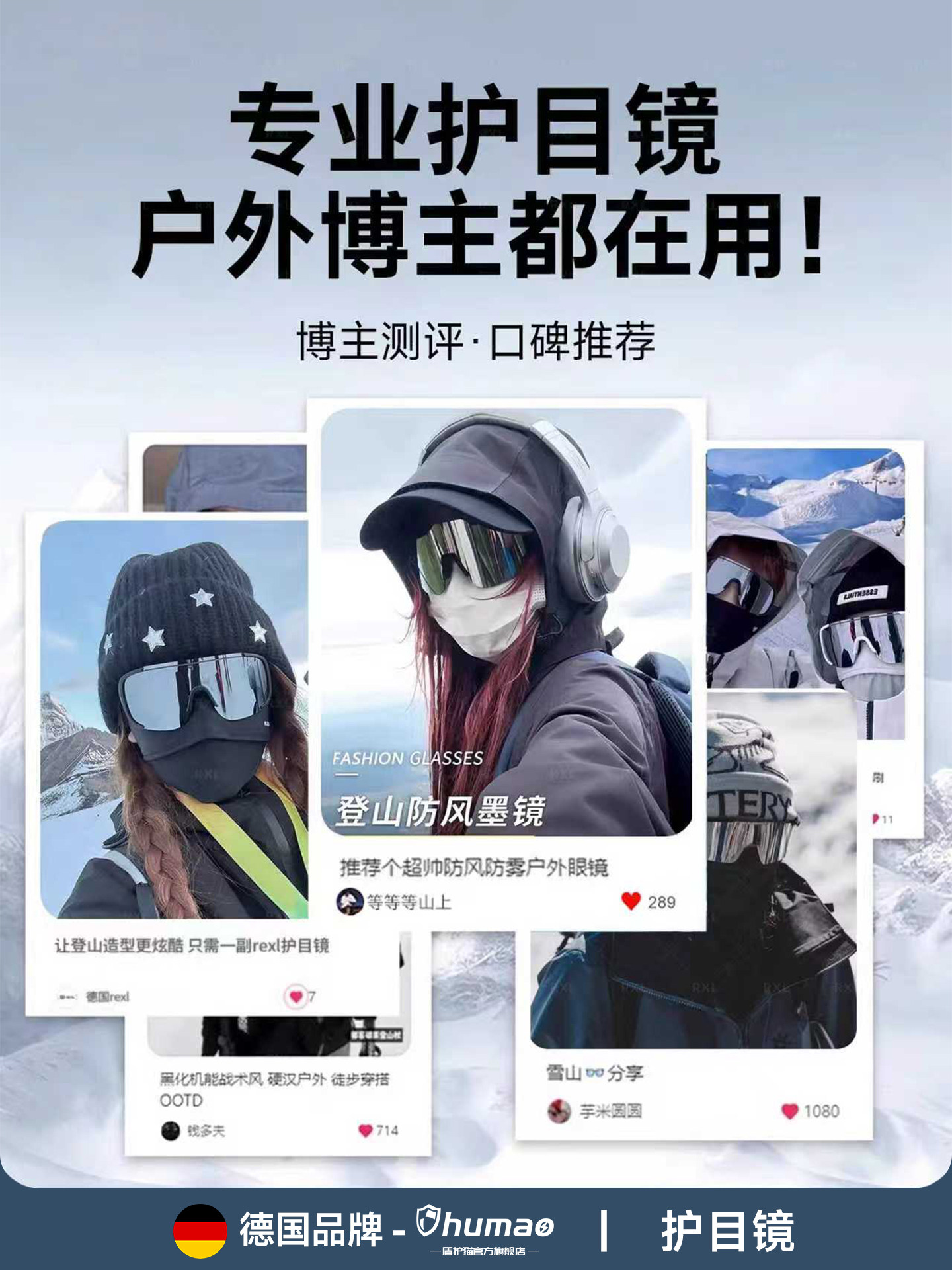 German Mountaineering Goggles Can Be Worn with Myopia Glasses, Hiking Sunglasses, Anti-Uv, Cycling, Women's and Men's Models, Dust-Proof Hiking