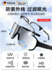 Mountaineering Goggles, Snow Mountain Wearable Glasses, Cycling and Climbing Sunglasses, Can Be Worn over Prescription Glasses, Outdoor Hiking, Windproof, for Men and Women