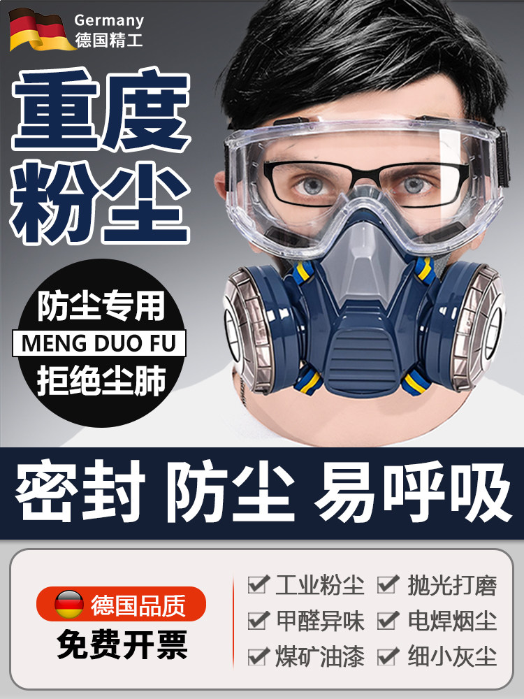German Dust-Proof Heavy-Duty Dust Mask, Easy to Breathe, Anti-Dust, Anti-Pneumoconiosis, Special for Coal Mine Workers, Anti-Toxic and Anti-Smoke