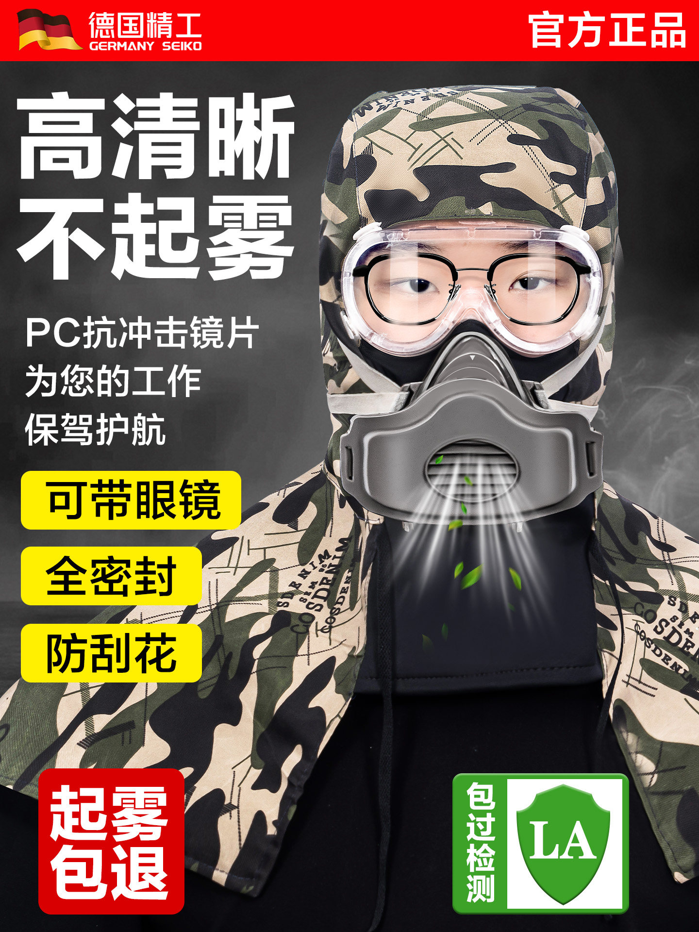 Dust-Proof Heavy-Duty Dust Mask, Easy to Breathe, Spray Paint Protective Mask, Polishing, Decoration, Welding Shawl Hat, Anti-Dust