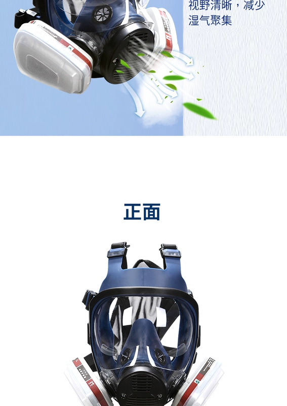 Mặt nạ phòng độc mặt nạ phun sơn sinh hóa đặc biệt toàn mặt bảo vệ amoniac mặt nạ chống bụi hóa học công nghiệp đa chức năng mặt nạ phòng đọc